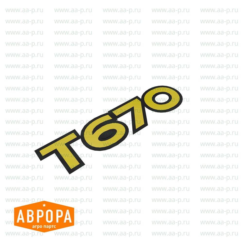 Z104092 МЕТКА